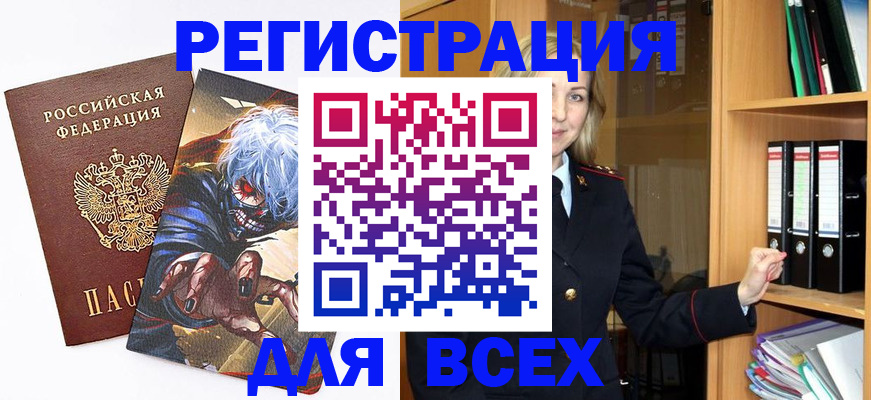 пропишу в квартире в Тобольске